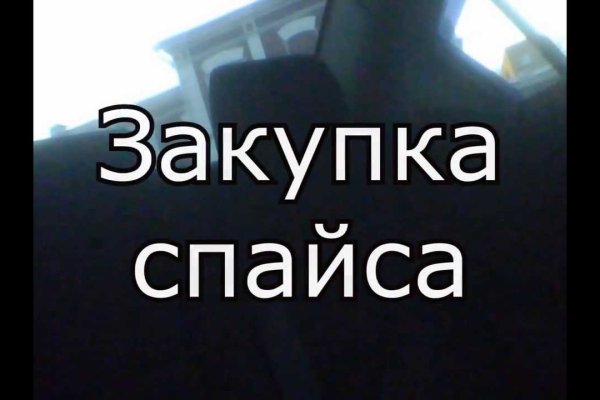 Работает ли кракен