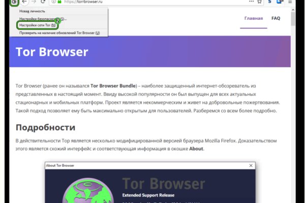 Kraken 16 at сайт