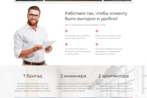 Как зарегистрироваться в kraken