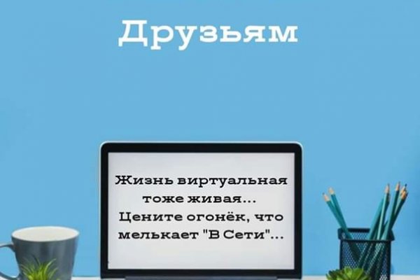 Кракен официальное зеркало