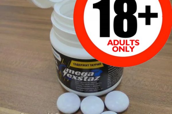 Kraken 16 at сайт