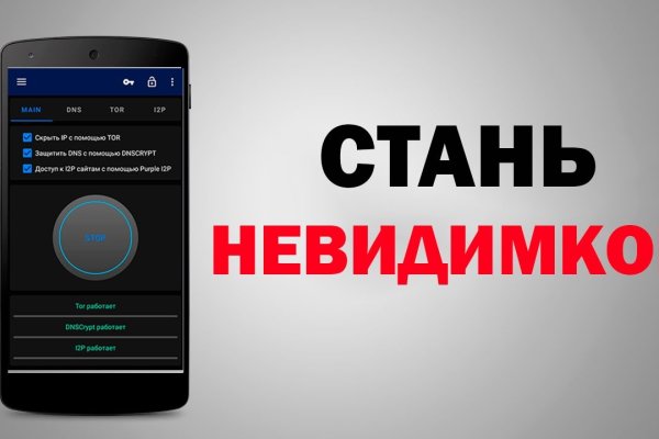 Настоящая ссылка на кракен