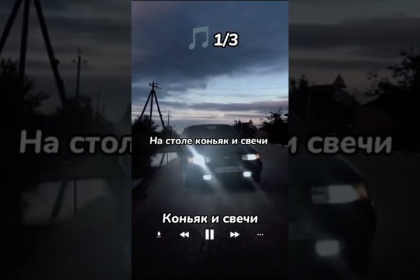 Кракен ссылка настоящая