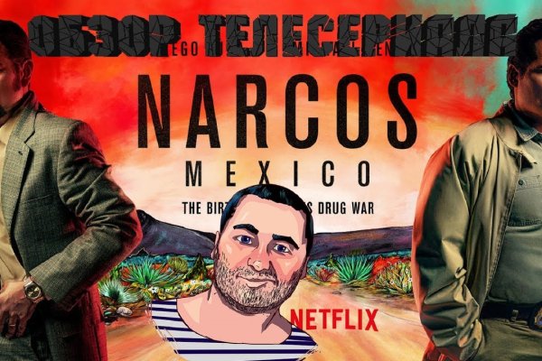 Кракен 17 точка ат