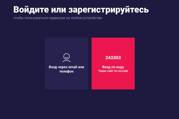 Кракен площадка kr2web in